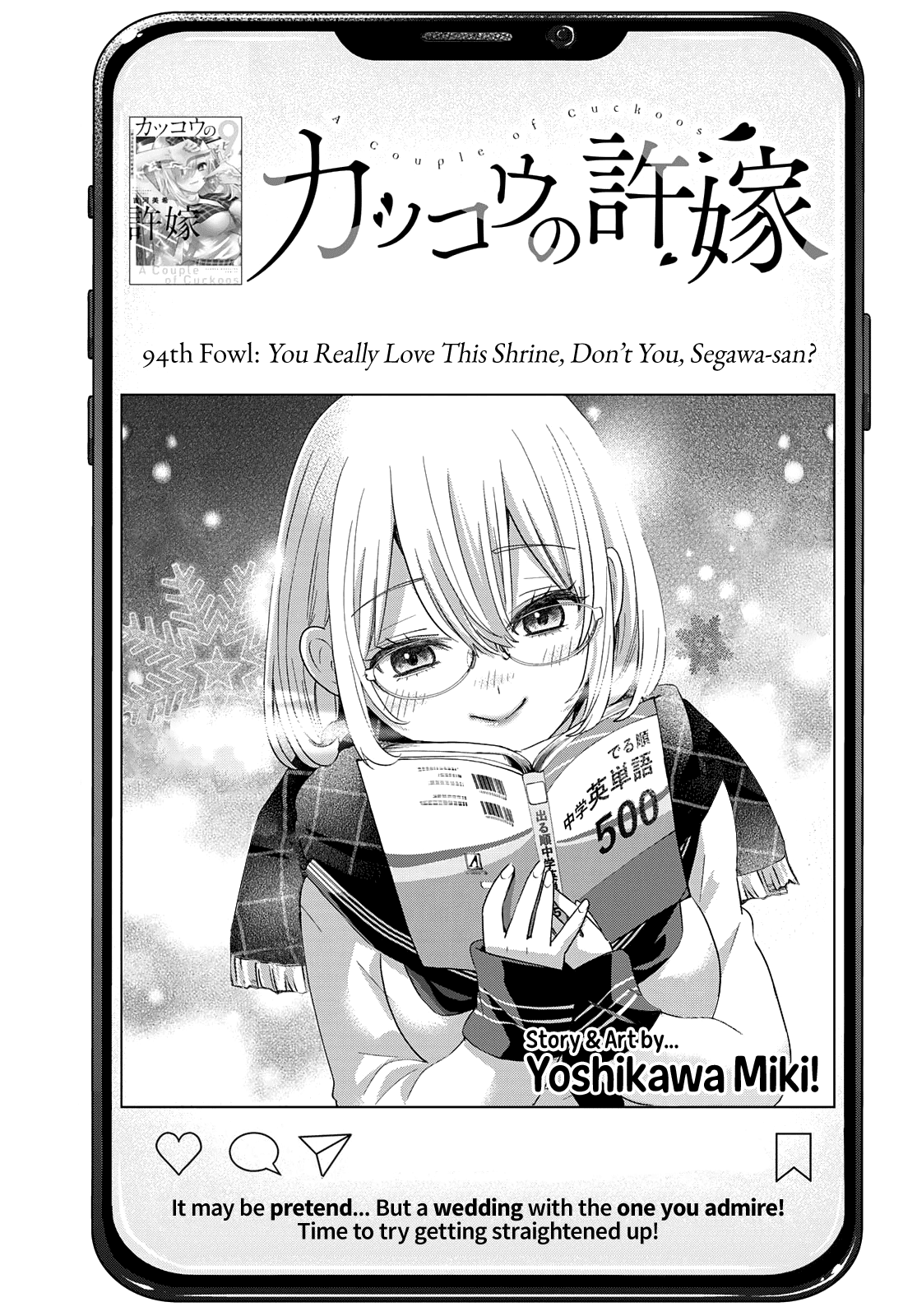 The Cuckoo's Fiancee Chapter 94 page 2 - Chapter 94: You Really Love This Shrine, Don’t You, Segawa-san?