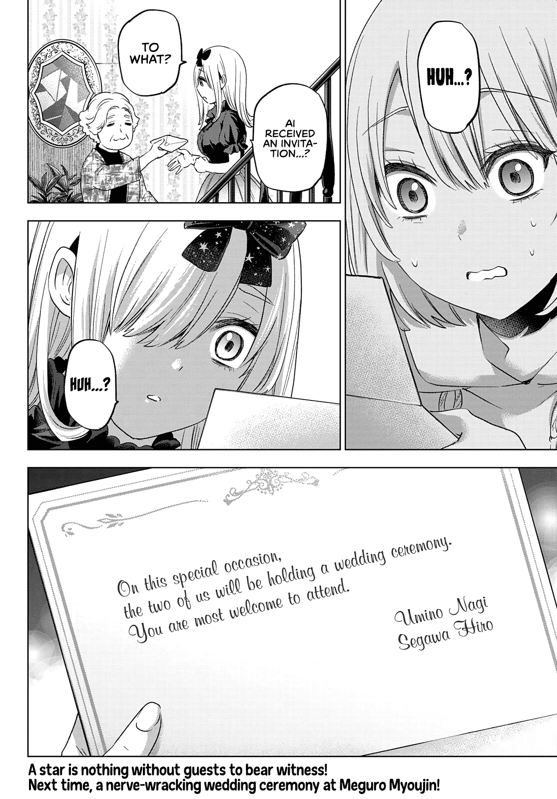 The Cuckoo's Fiancee Chapter 94 page 20 - Chapter 94: You Really Love This Shrine, Don’t You, Segawa-san?