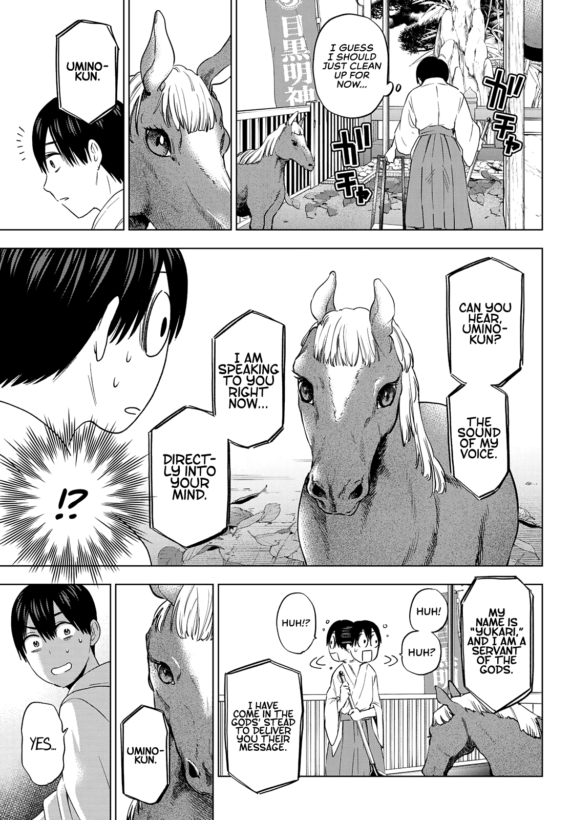 The Cuckoo's Fiancee Chapter 94 page 6 - Chapter 94: You Really Love This Shrine, Don’t You, Segawa-san?