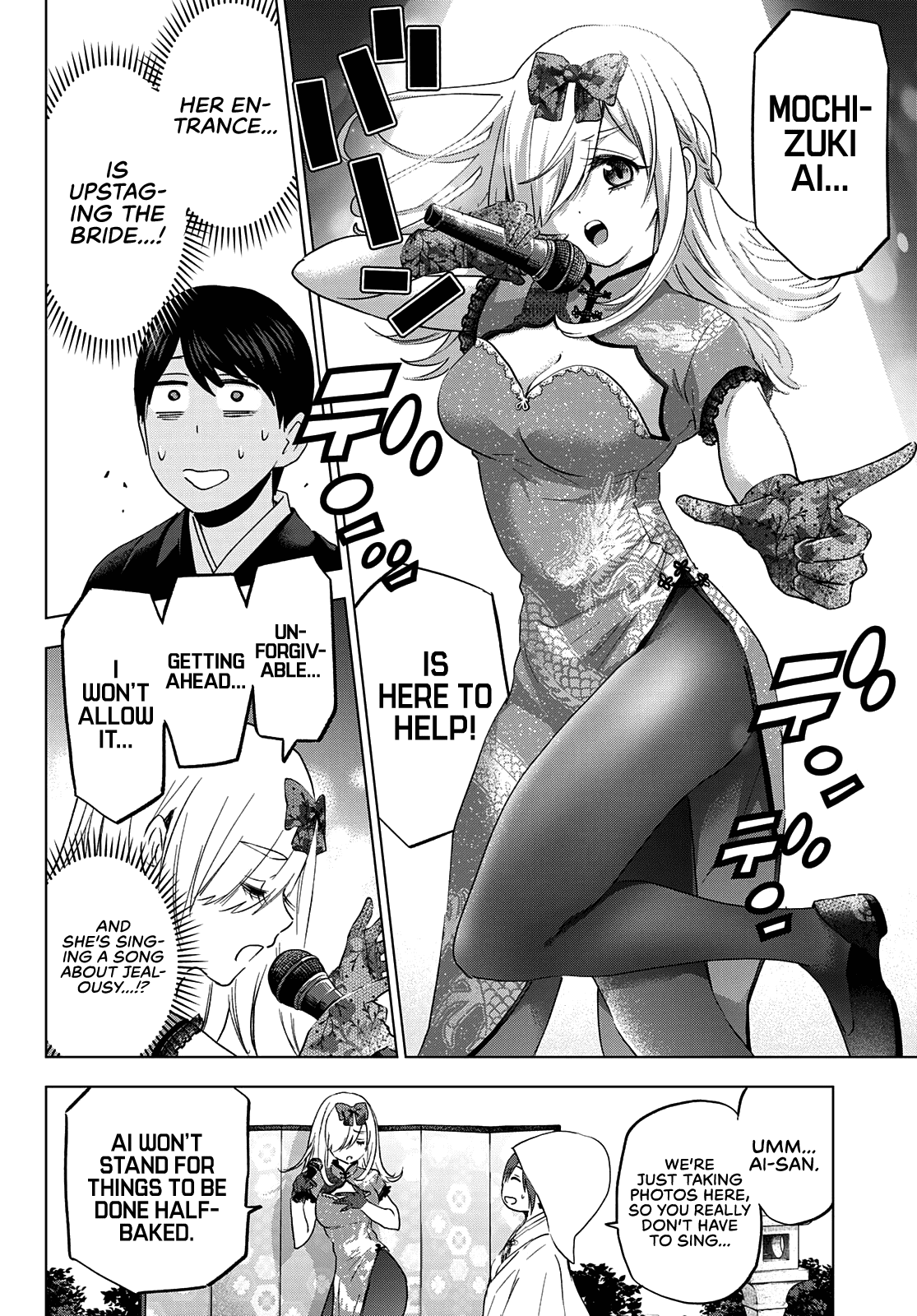 The Cuckoo's Fiancee Chapter 95 page 13 - Chapter 95: Today, Segawa-san is Undoubtedly the “Star”