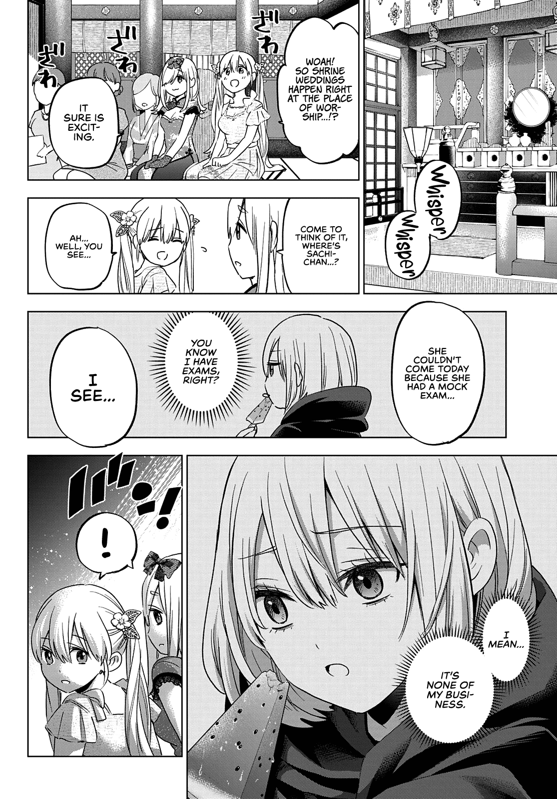 The Cuckoo's Fiancee Chapter 95 page 15 - Chapter 95: Today, Segawa-san is Undoubtedly the “Star”