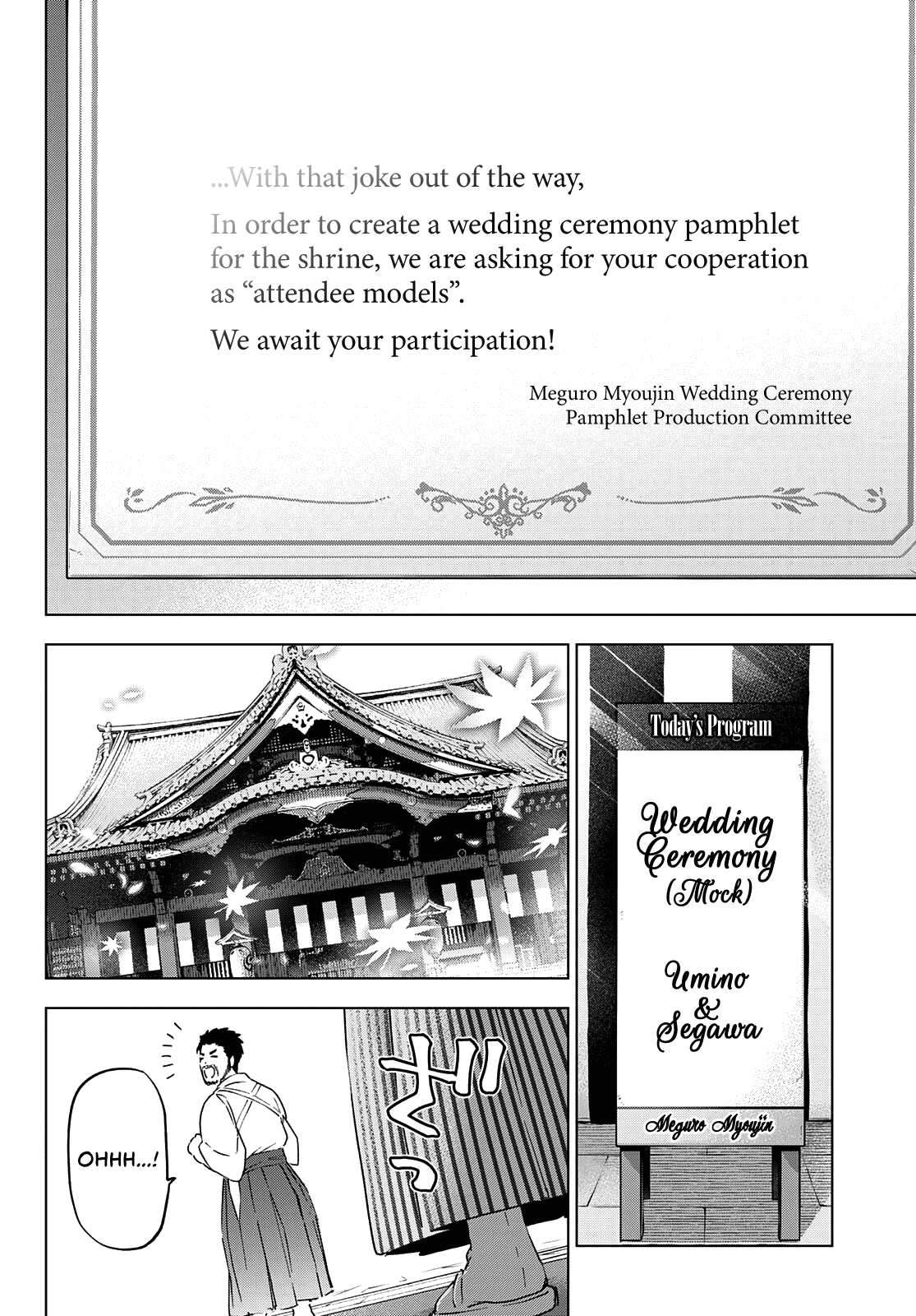 The Cuckoo's Fiancee Chapter 95 page 4 - Chapter 95: Today, Segawa-san is Undoubtedly the “Star”