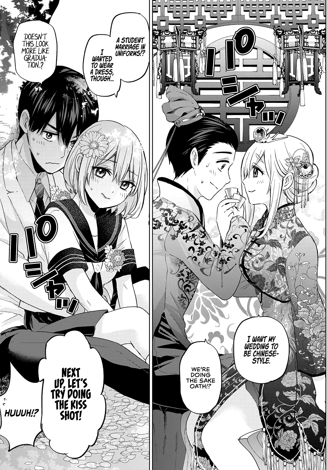 The Cuckoo's Fiancee Chapter 96 page 17 - Chapter 96: One Day, I’ll Become an Adult, Too.