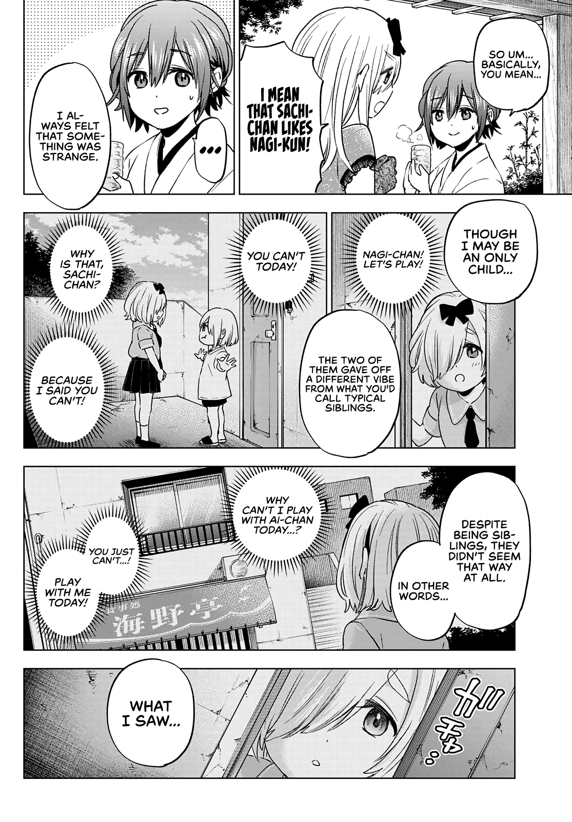 The Cuckoo's Fiancee Chapter 97 page 11 - Chapter 97: The Real Enemy is Sachi-chan...!