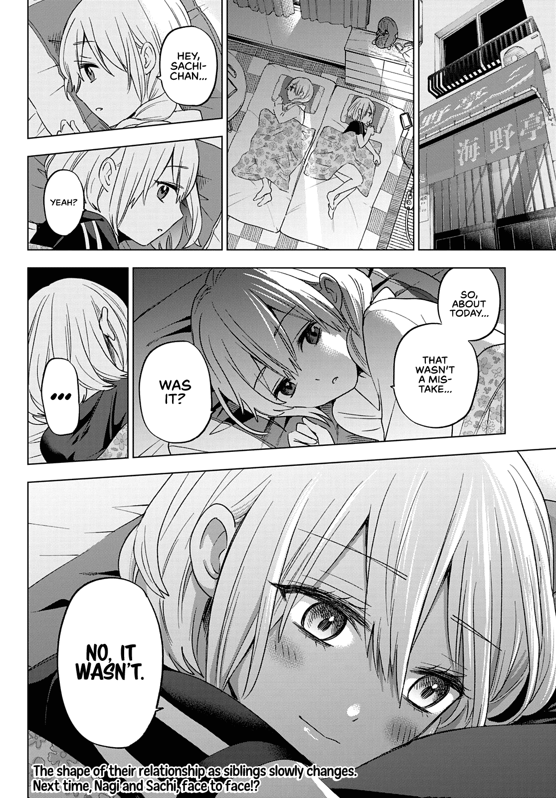The Cuckoo's Fiancee Chapter 97 page 20 - Chapter 97: The Real Enemy is Sachi-chan...!