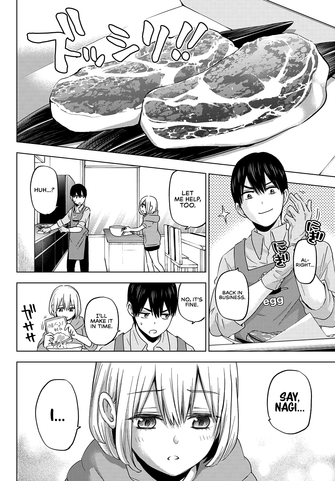 The Cuckoo's Fiancee Chapter 98 page 14 - Chapter 98: She’s My One and Only Dear Little Sister...!