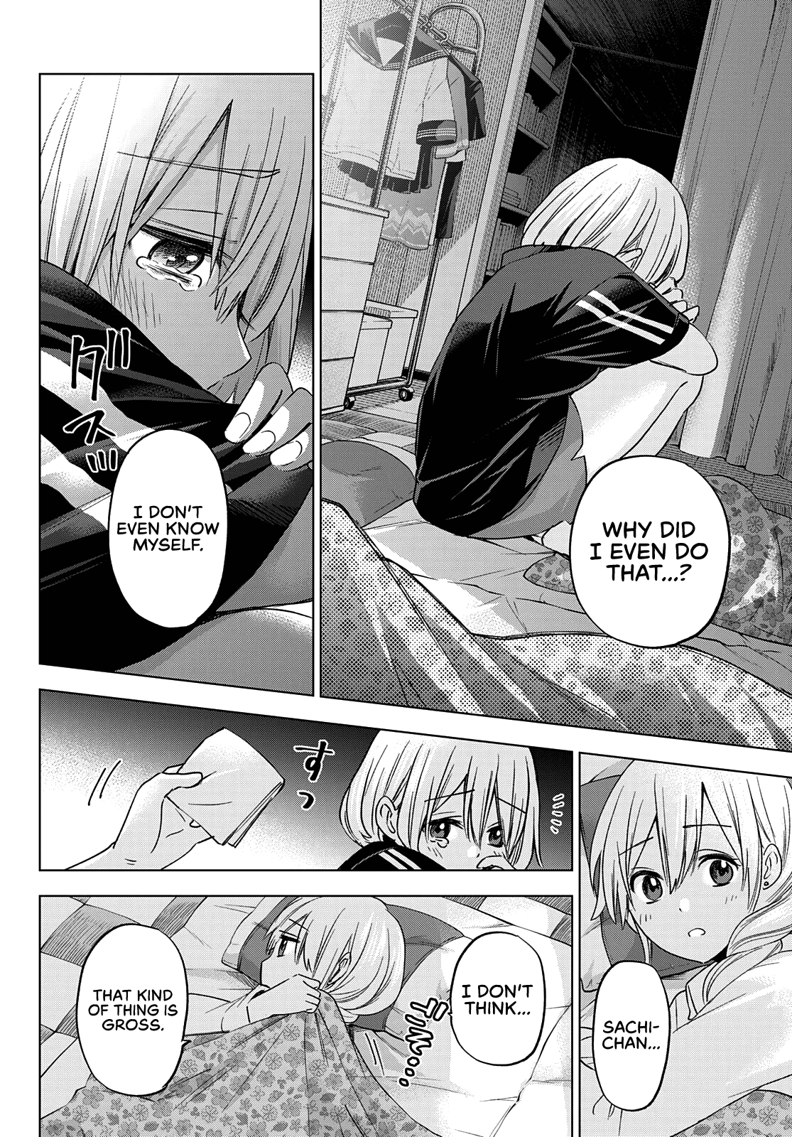 The Cuckoo's Fiancee Chapter 98 page 4 - Chapter 98: She’s My One and Only Dear Little Sister...!