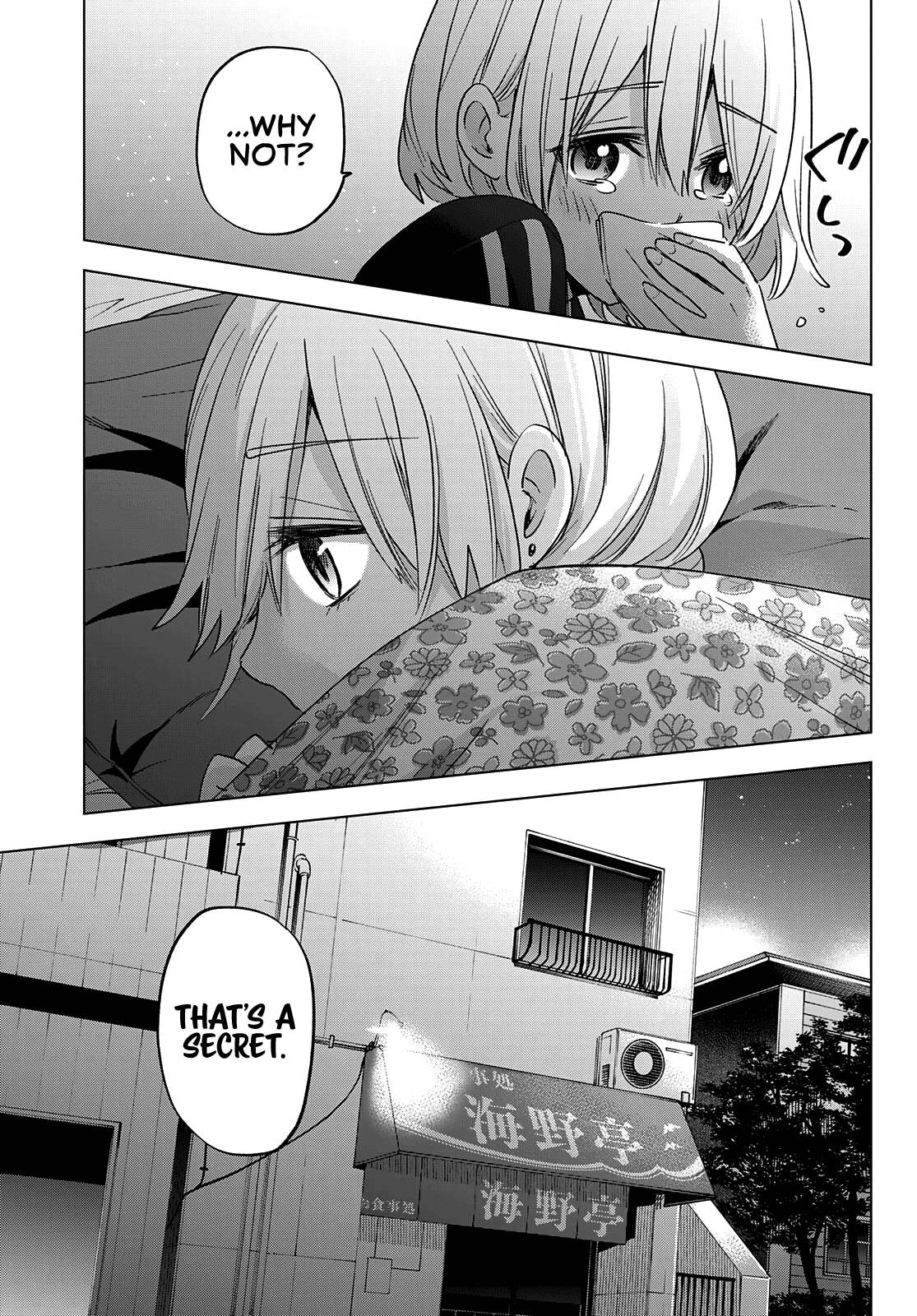 The Cuckoo's Fiancee Chapter 98 page 5 - Chapter 98: She’s My One and Only Dear Little Sister...!