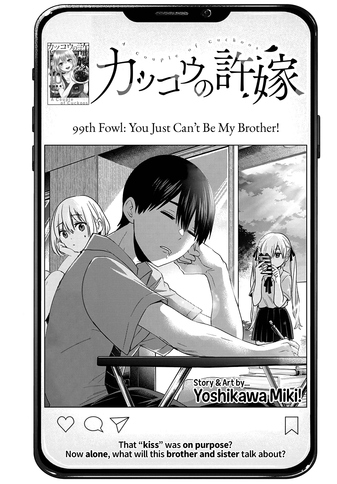 The Cuckoo's Fiancee Chapter 99 page 2 - Chapter 99: You Just Can’t Be My Brother!