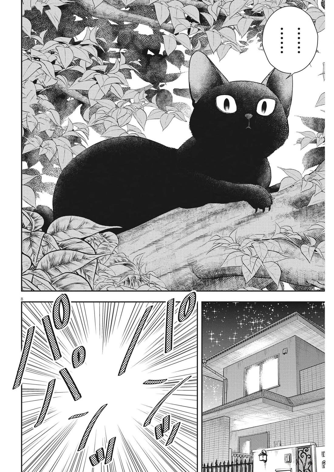 The Curse will Last for Seven Generation, So Please Get Married Quickly! Chapter 1 page 11 - Chapter 1