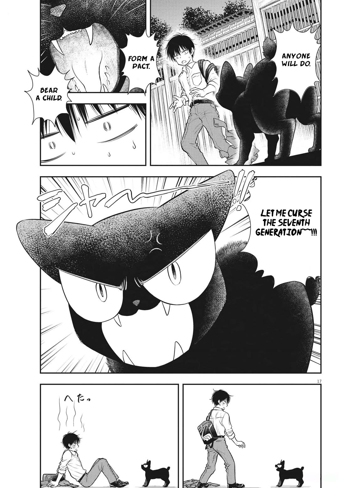 The Curse will Last for Seven Generation, So Please Get Married Quickly! Chapter 1 page 20 - Chapter 1