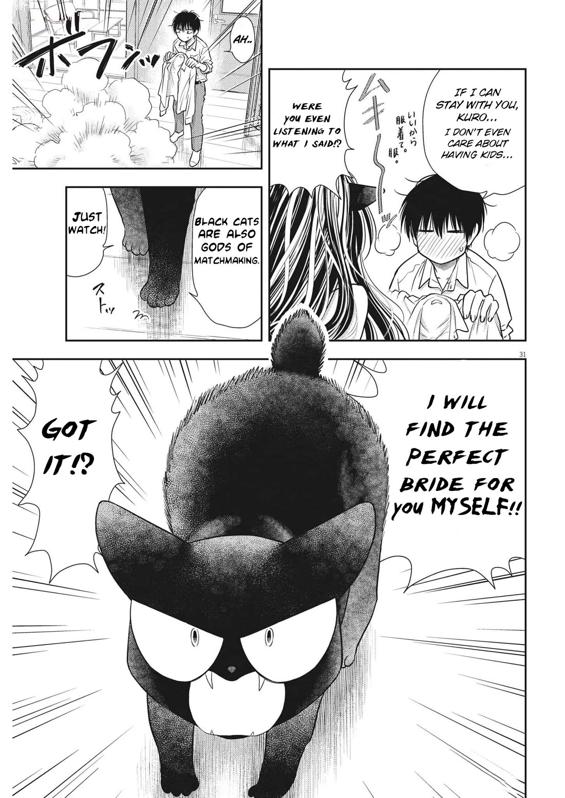 The Curse will Last for Seven Generation, So Please Get Married Quickly! Chapter 1 page 32 - Chapter 1