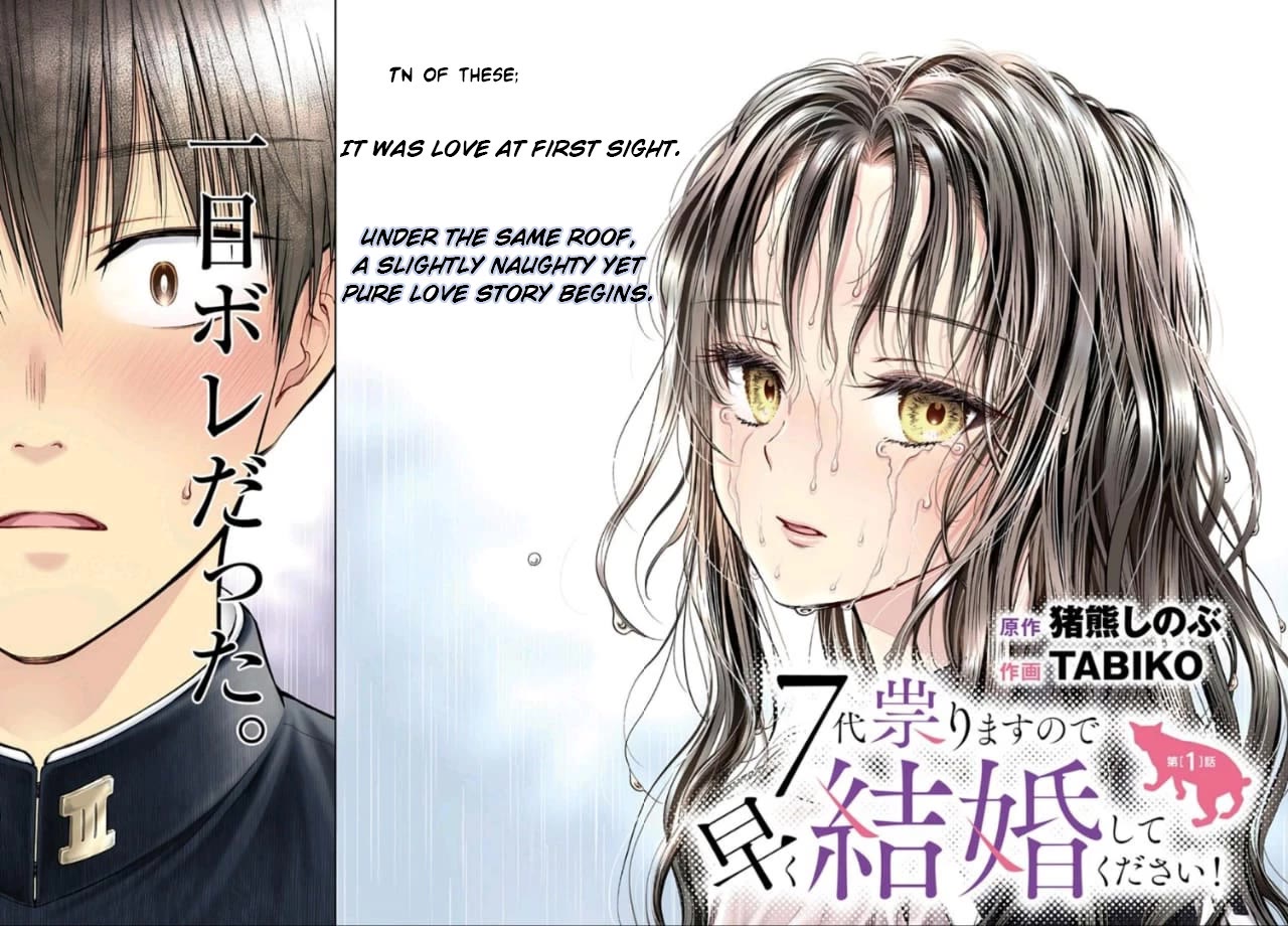 The Curse will Last for Seven Generation, So Please Get Married Quickly! Chapter 1 page 6 - Chapter 1