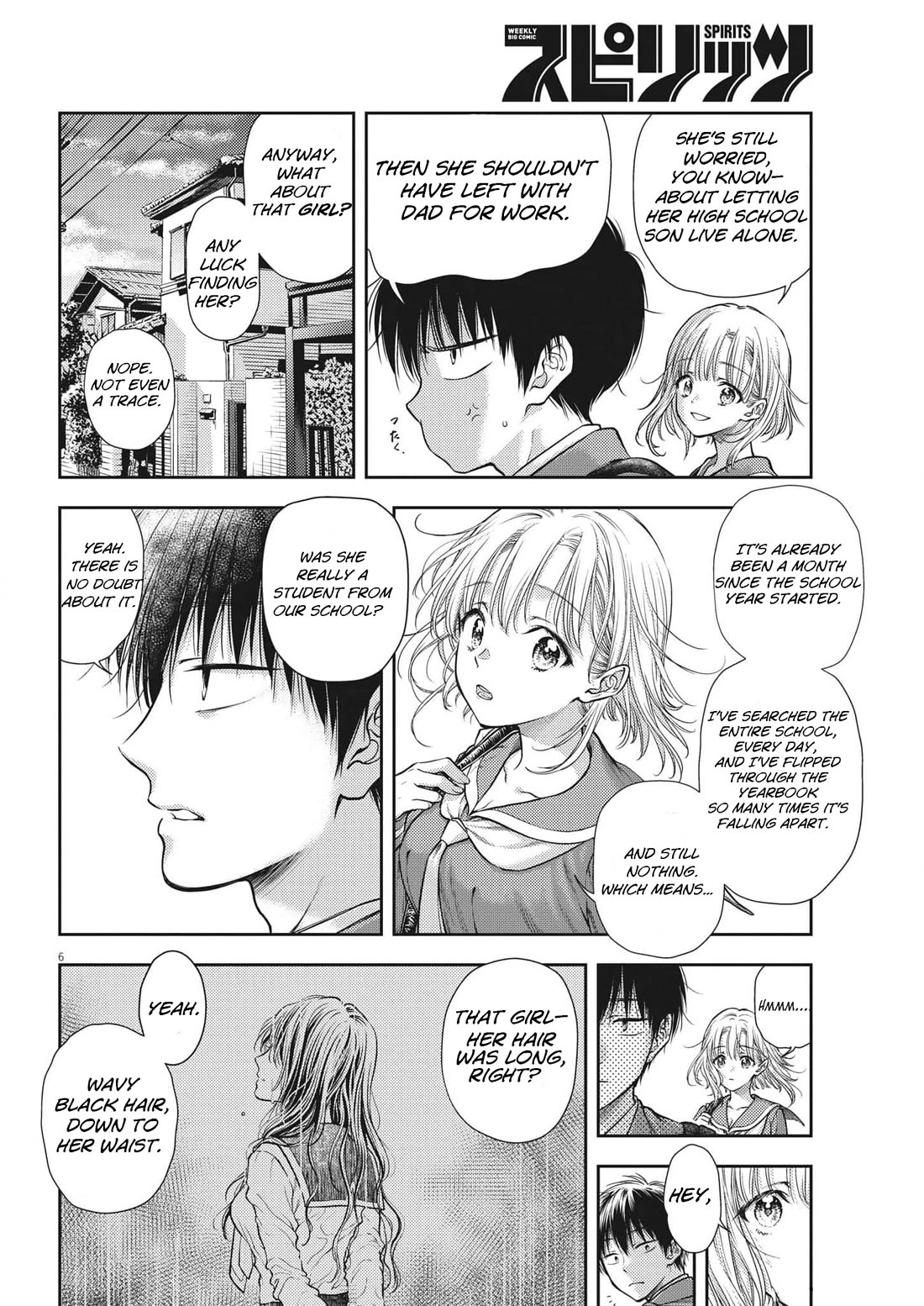 The Curse will Last for Seven Generation, So Please Get Married Quickly! Chapter 1 page 9 - Chapter 1