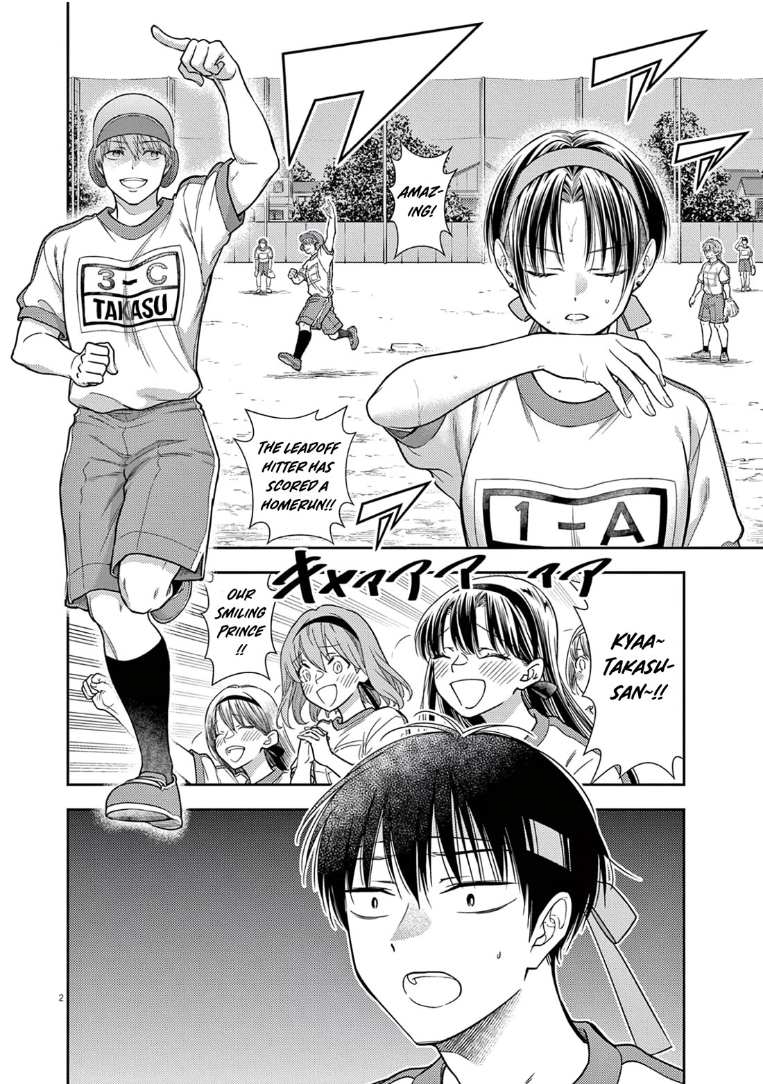 The Curse will Last for Seven Generation, So Please Get Married Quickly! Chapter 10 page 2 - Chapter 10