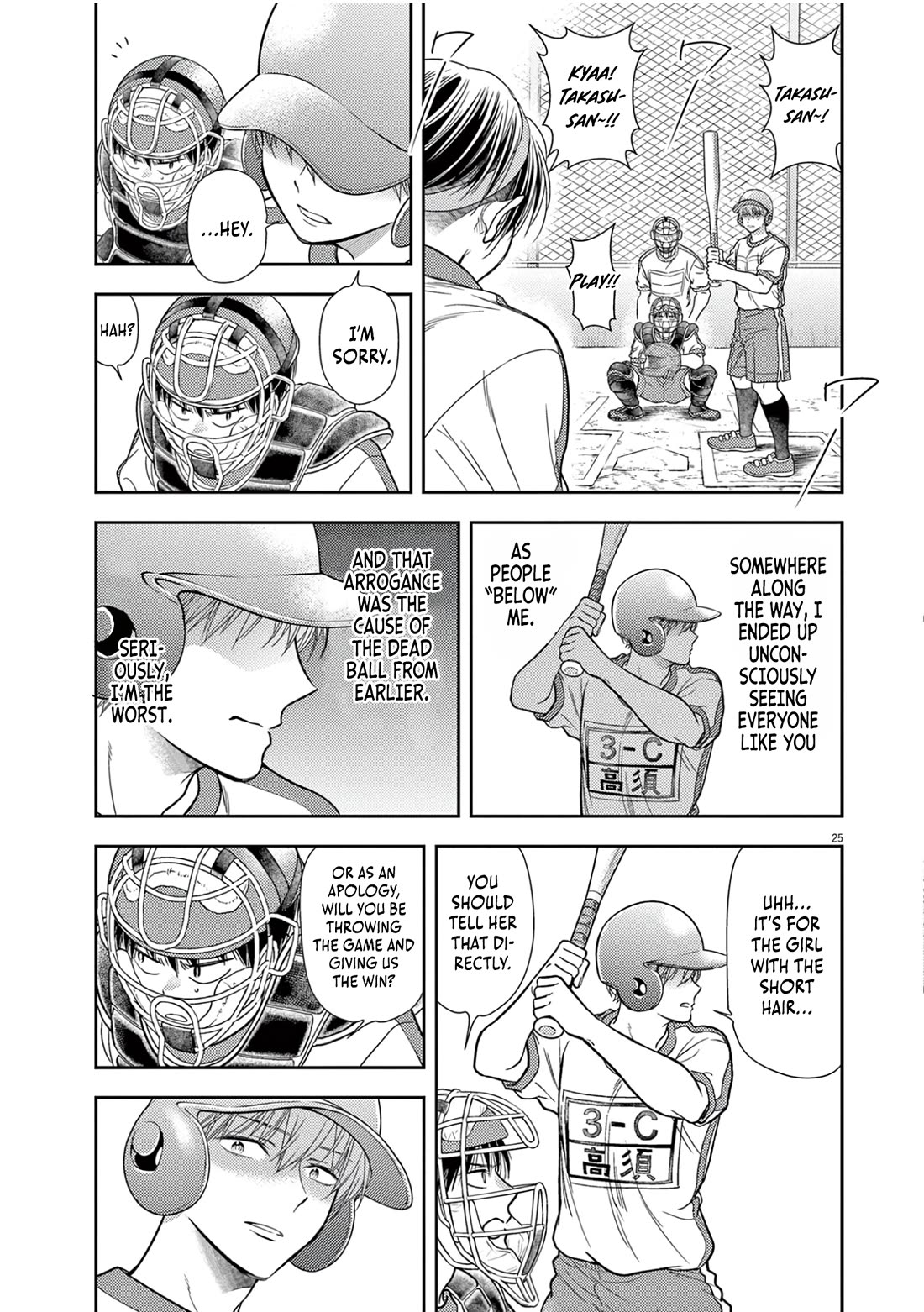 The Curse will Last for Seven Generation, So Please Get Married Quickly! Chapter 10 page 25 - Chapter 10