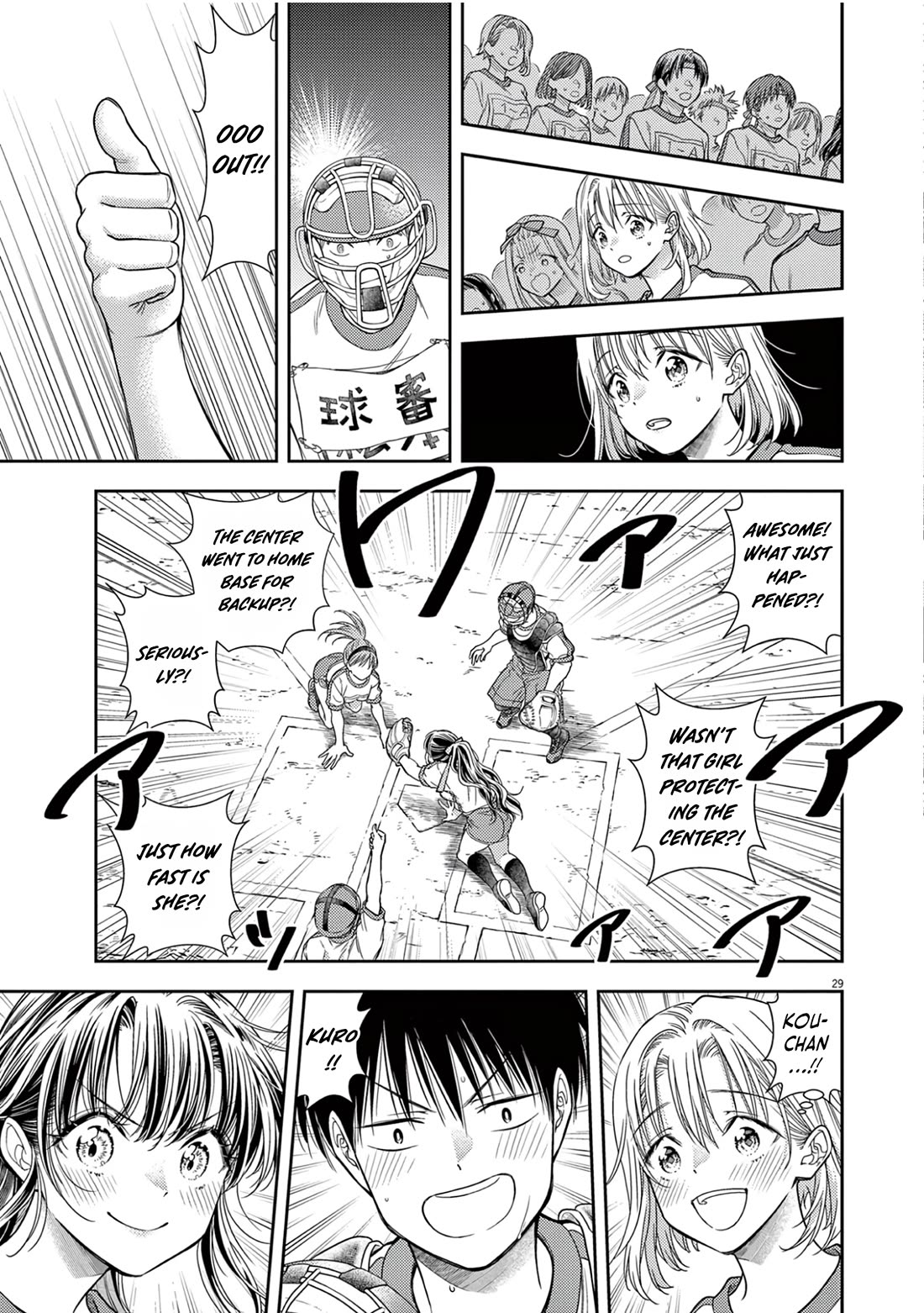 The Curse will Last for Seven Generation, So Please Get Married Quickly! Chapter 10 page 29 - Chapter 10