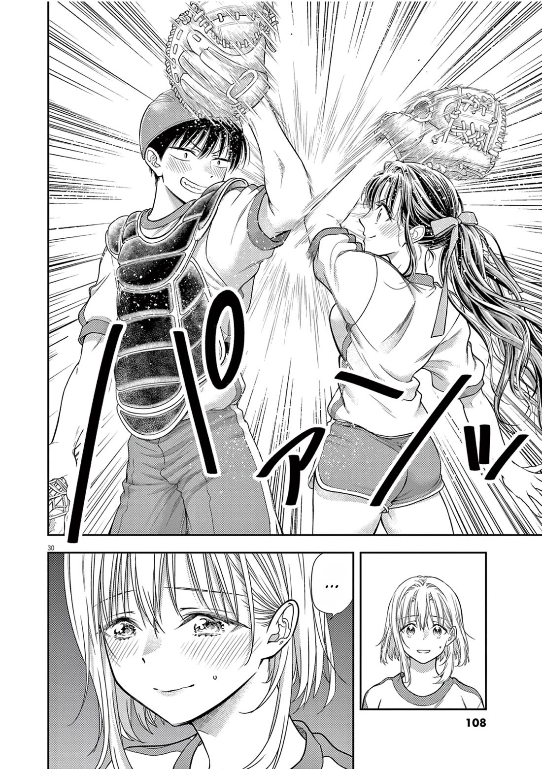 The Curse will Last for Seven Generation, So Please Get Married Quickly! Chapter 10 page 30 - Chapter 10