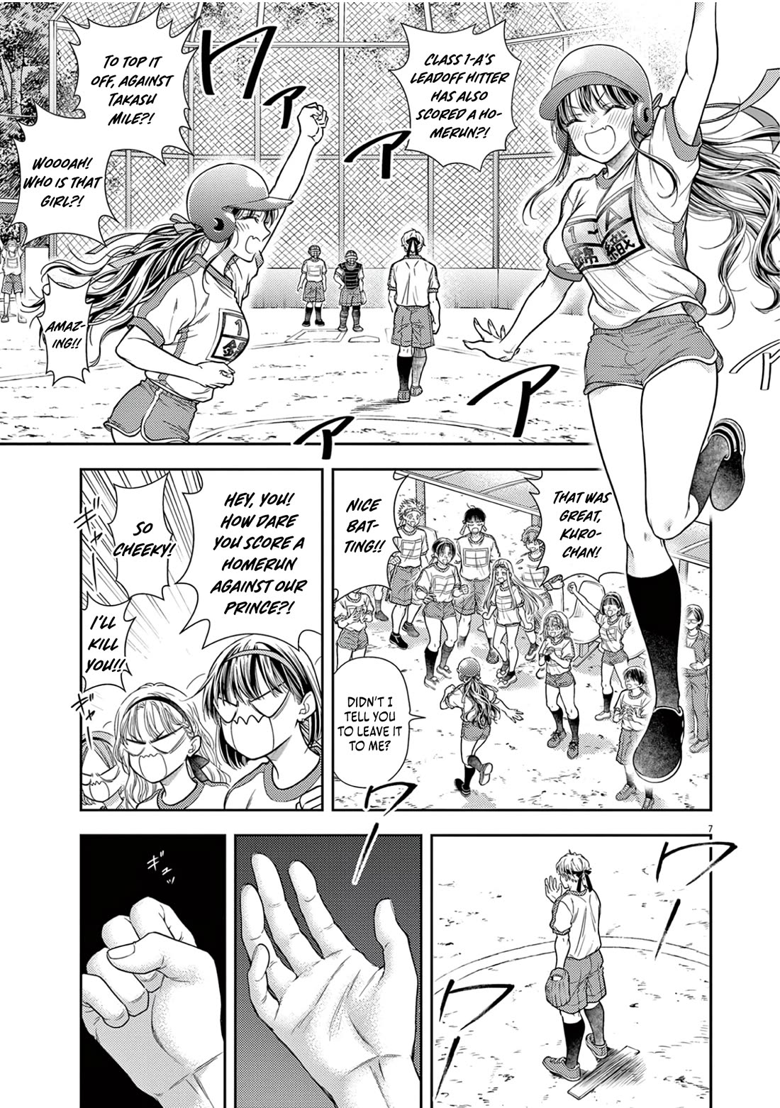 The Curse will Last for Seven Generation, So Please Get Married Quickly! Chapter 10 page 7 - Chapter 10