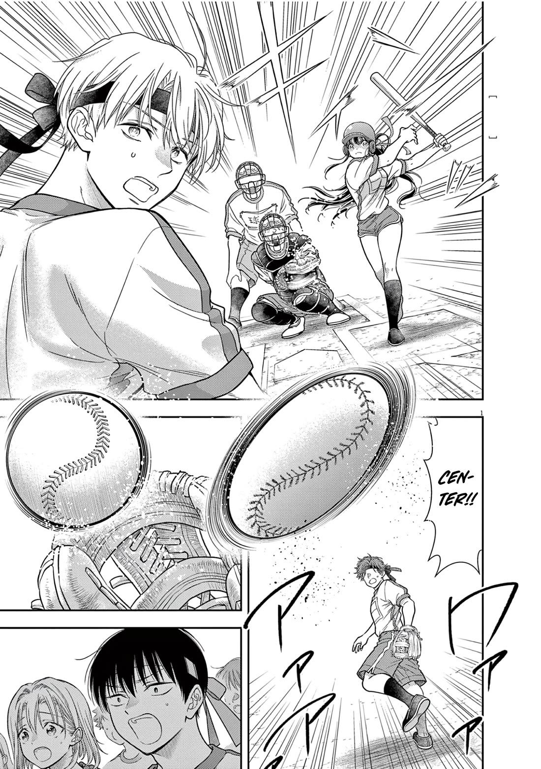 The Curse will Last for Seven Generation, So Please Get Married Quickly! Chapter 11 page 1 - Chapter 11