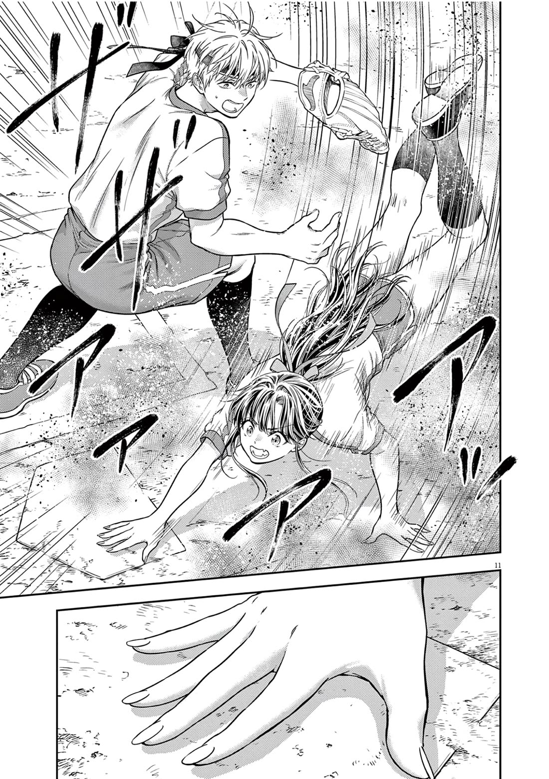 The Curse will Last for Seven Generation, So Please Get Married Quickly! Chapter 11 page 10 - Chapter 11