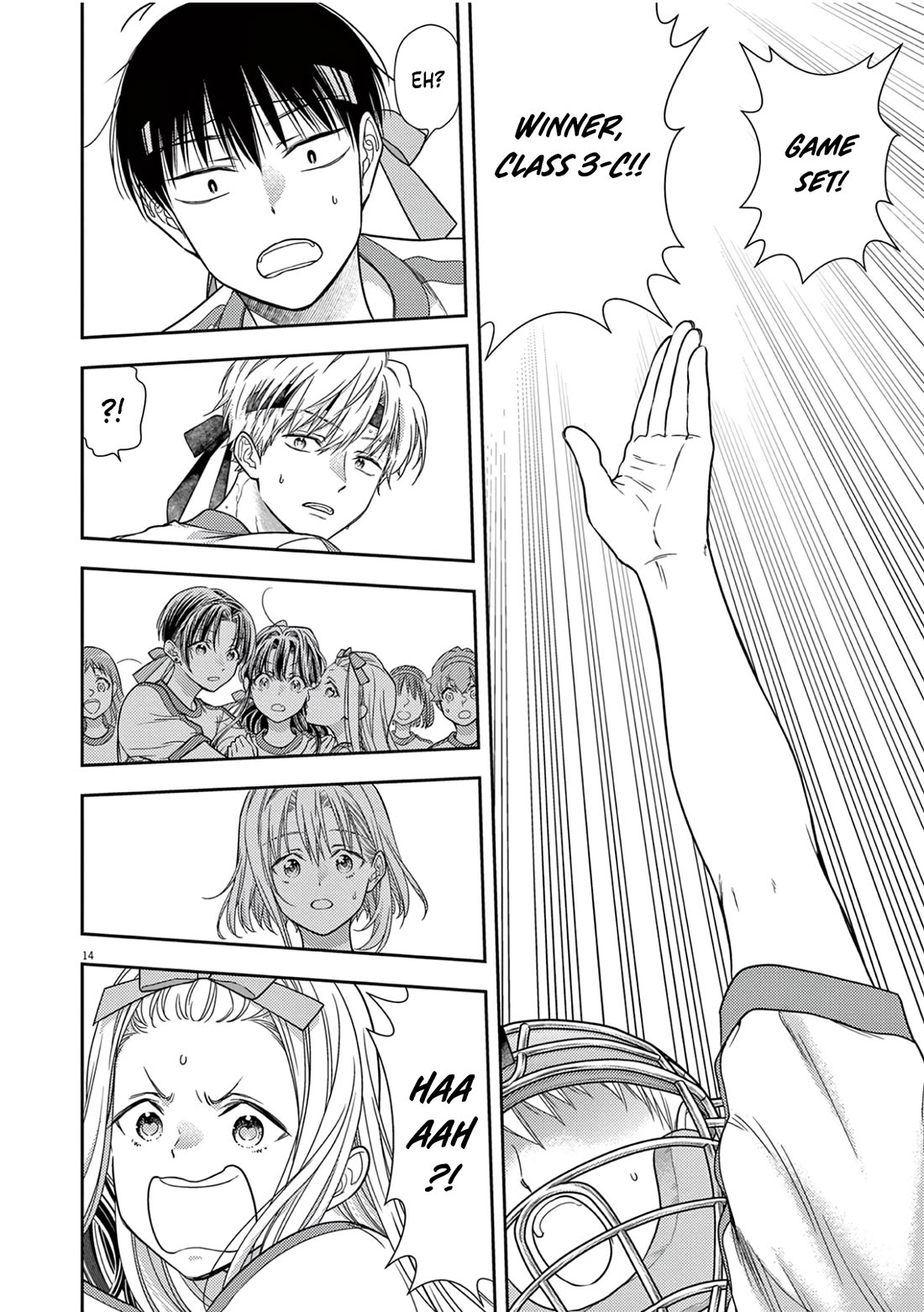 The Curse will Last for Seven Generation, So Please Get Married Quickly! Chapter 11 page 12 - Chapter 11