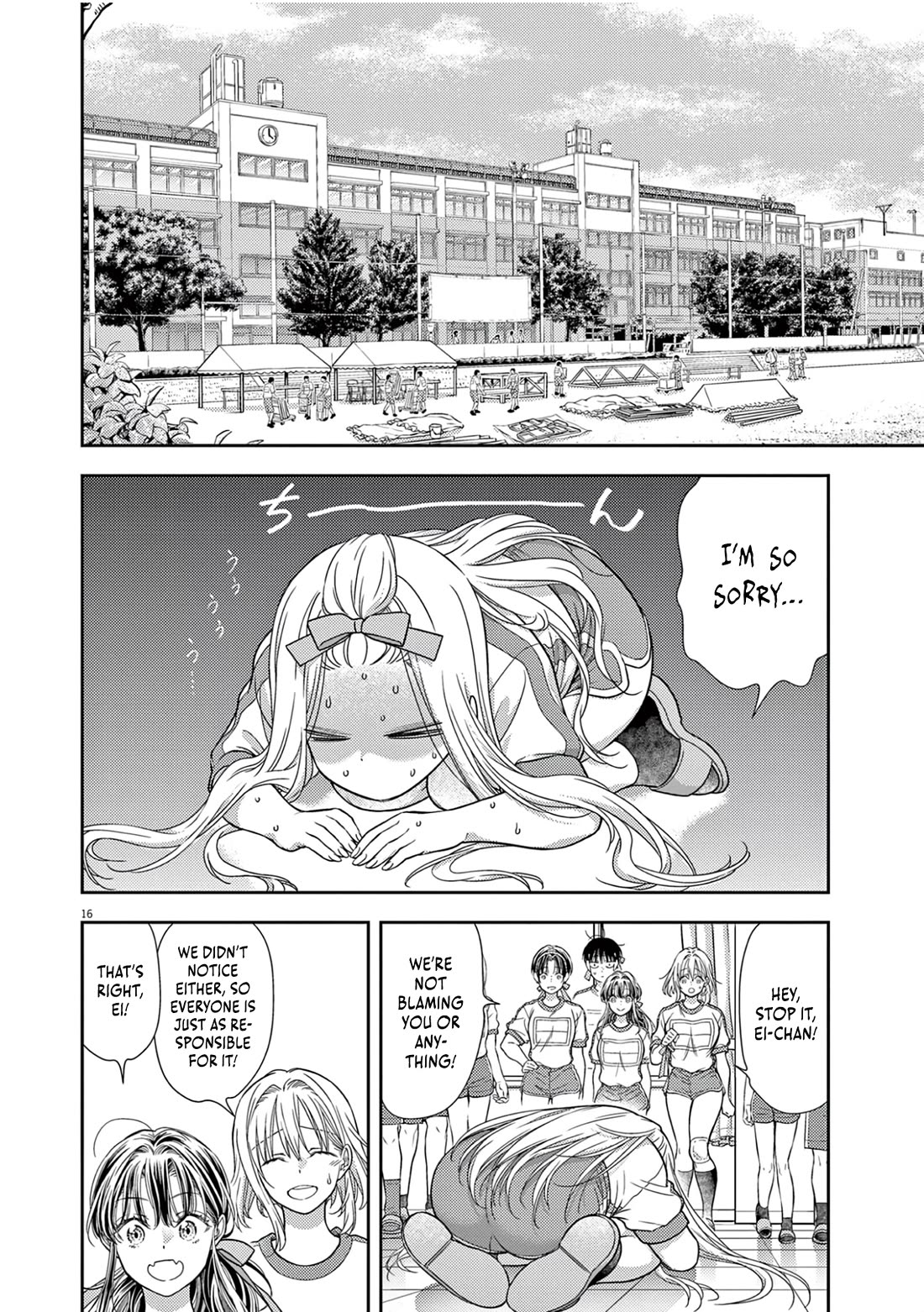 The Curse will Last for Seven Generation, So Please Get Married Quickly! Chapter 11 page 14 - Chapter 11