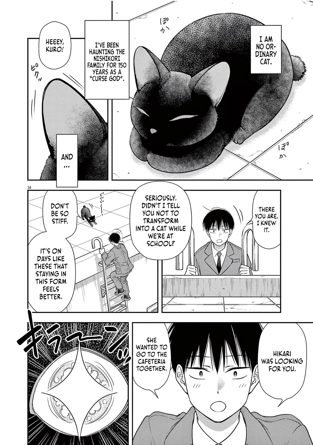 The Curse will Last for Seven Generation, So Please Get Married Quickly! Chapter 11 page 32 - Chapter 11