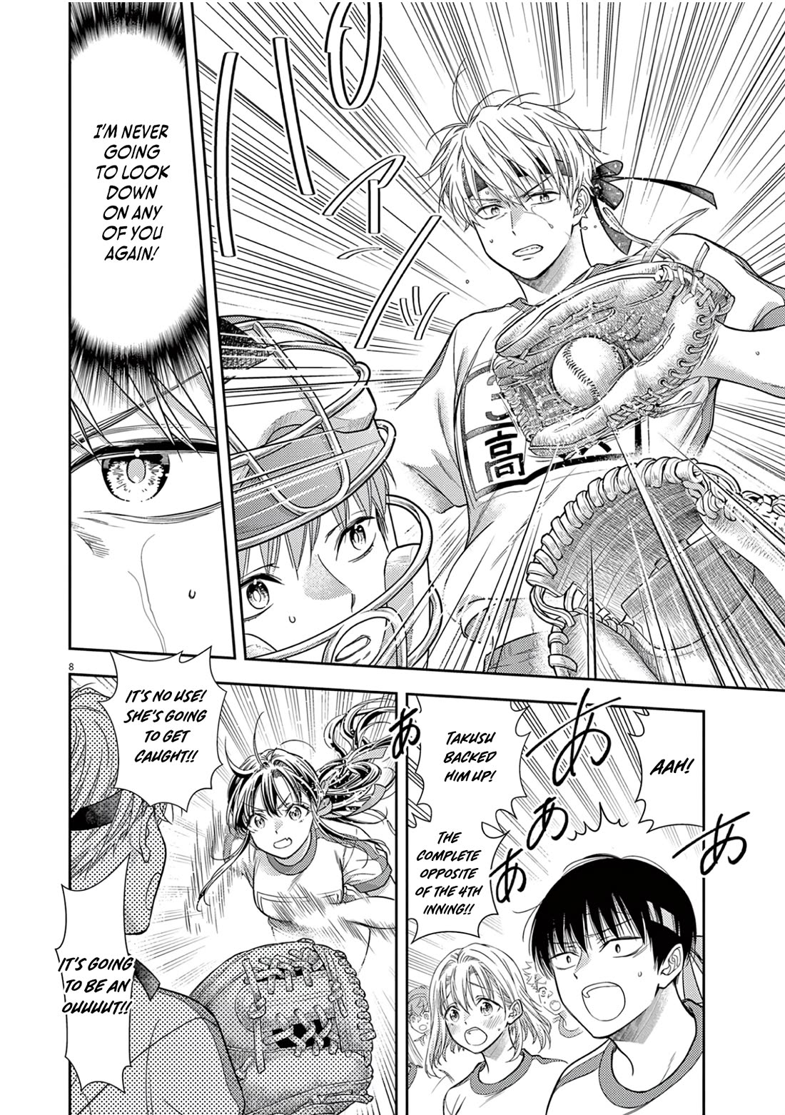 The Curse will Last for Seven Generation, So Please Get Married Quickly! Chapter 11 page 7 - Chapter 11