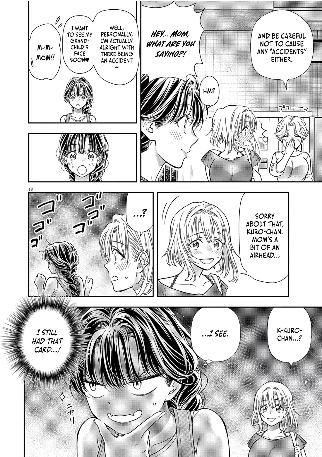 The Curse will Last for Seven Generation, So Please Get Married Quickly! Chapter 12 page 18 - Chapter 12