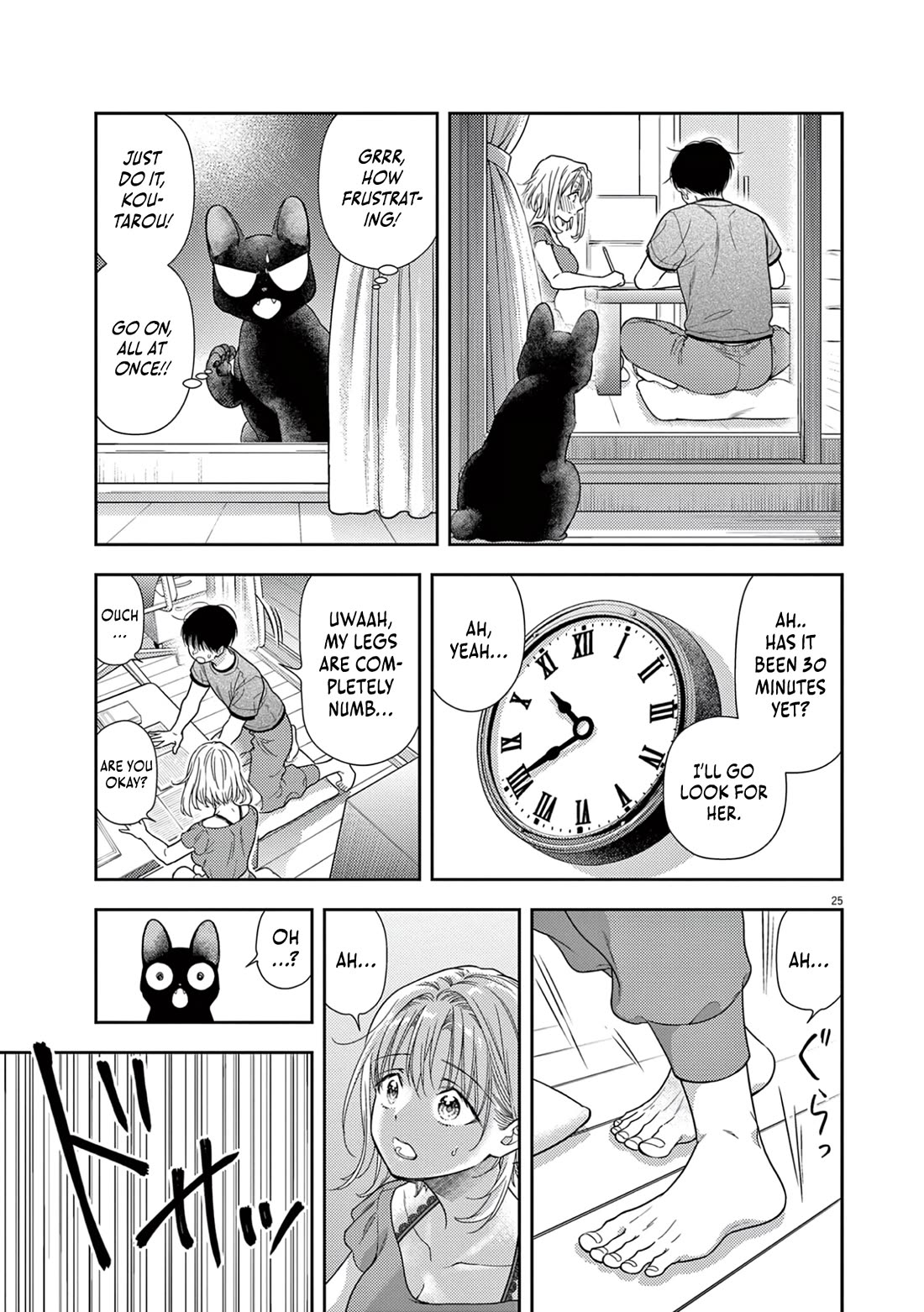 The Curse will Last for Seven Generation, So Please Get Married Quickly! Chapter 12 page 25 - Chapter 12