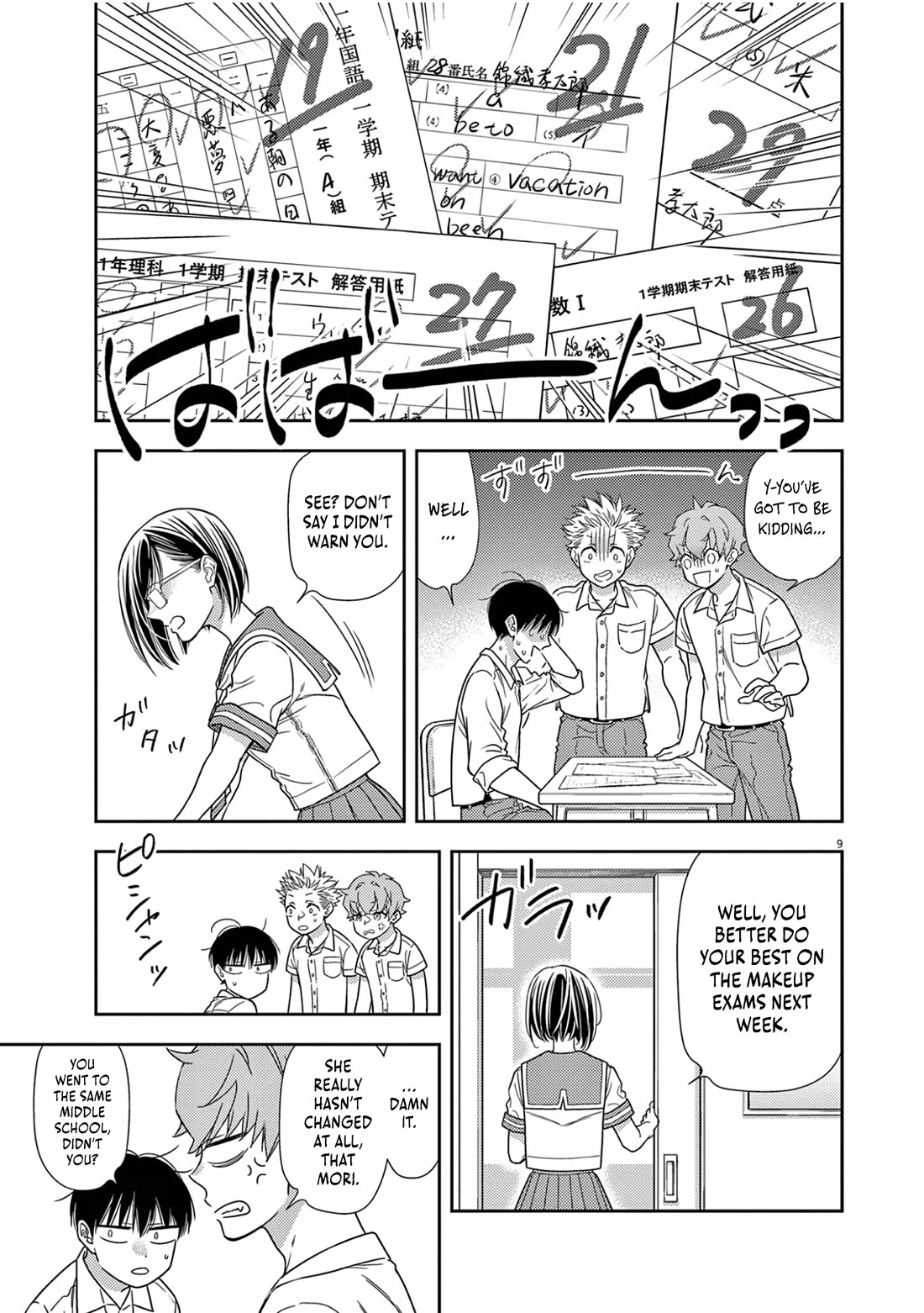 The Curse will Last for Seven Generation, So Please Get Married Quickly! Chapter 12 page 9 - Chapter 12