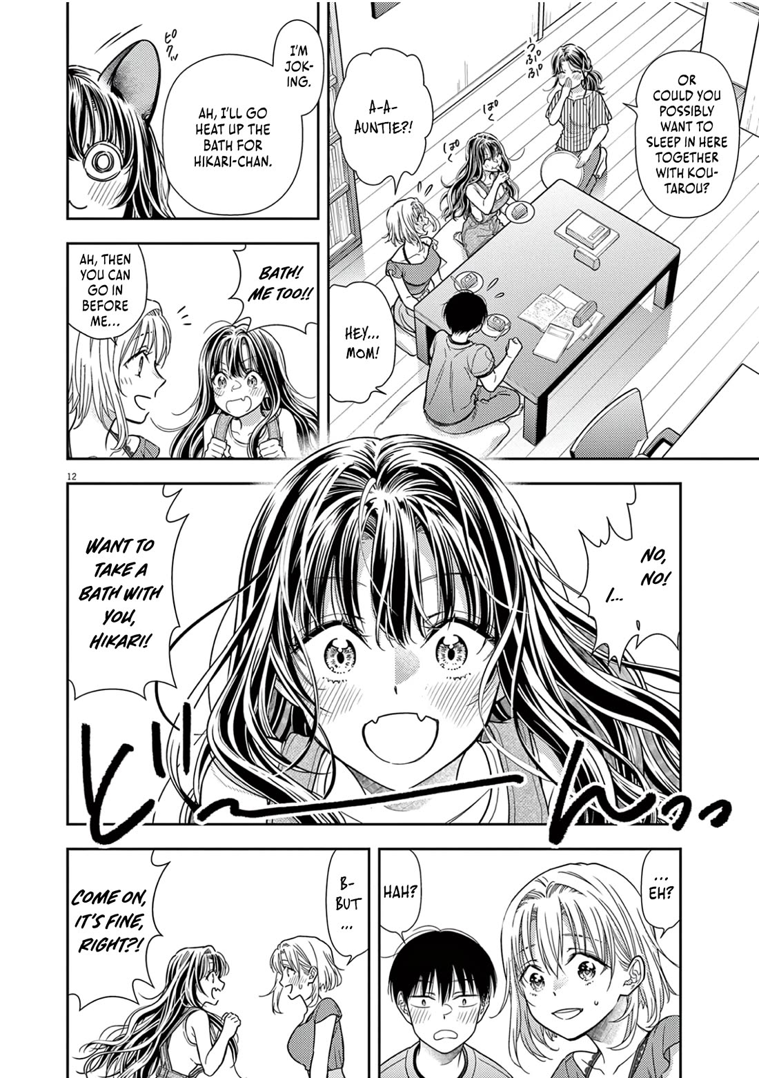 The Curse will Last for Seven Generation, So Please Get Married Quickly! Chapter 13 page 12 - Chapter 13