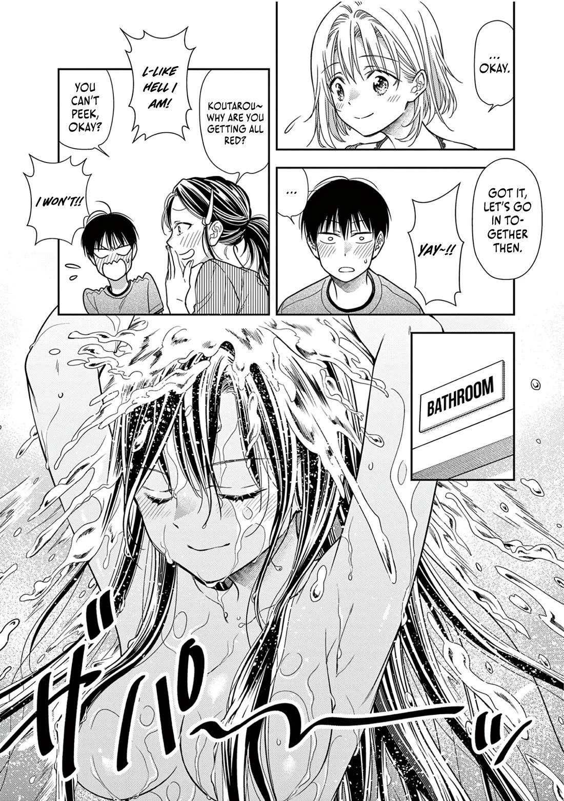 The Curse will Last for Seven Generation, So Please Get Married Quickly! Chapter 13 page 13 - Chapter 13