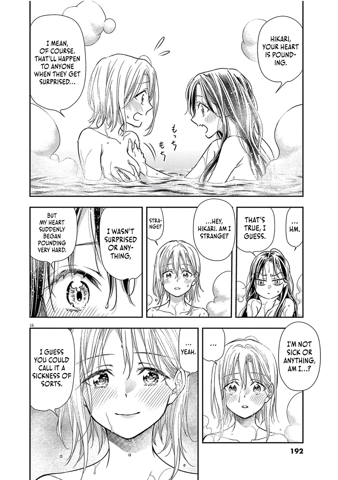 The Curse will Last for Seven Generation, So Please Get Married Quickly! Chapter 13 page 16 - Chapter 13