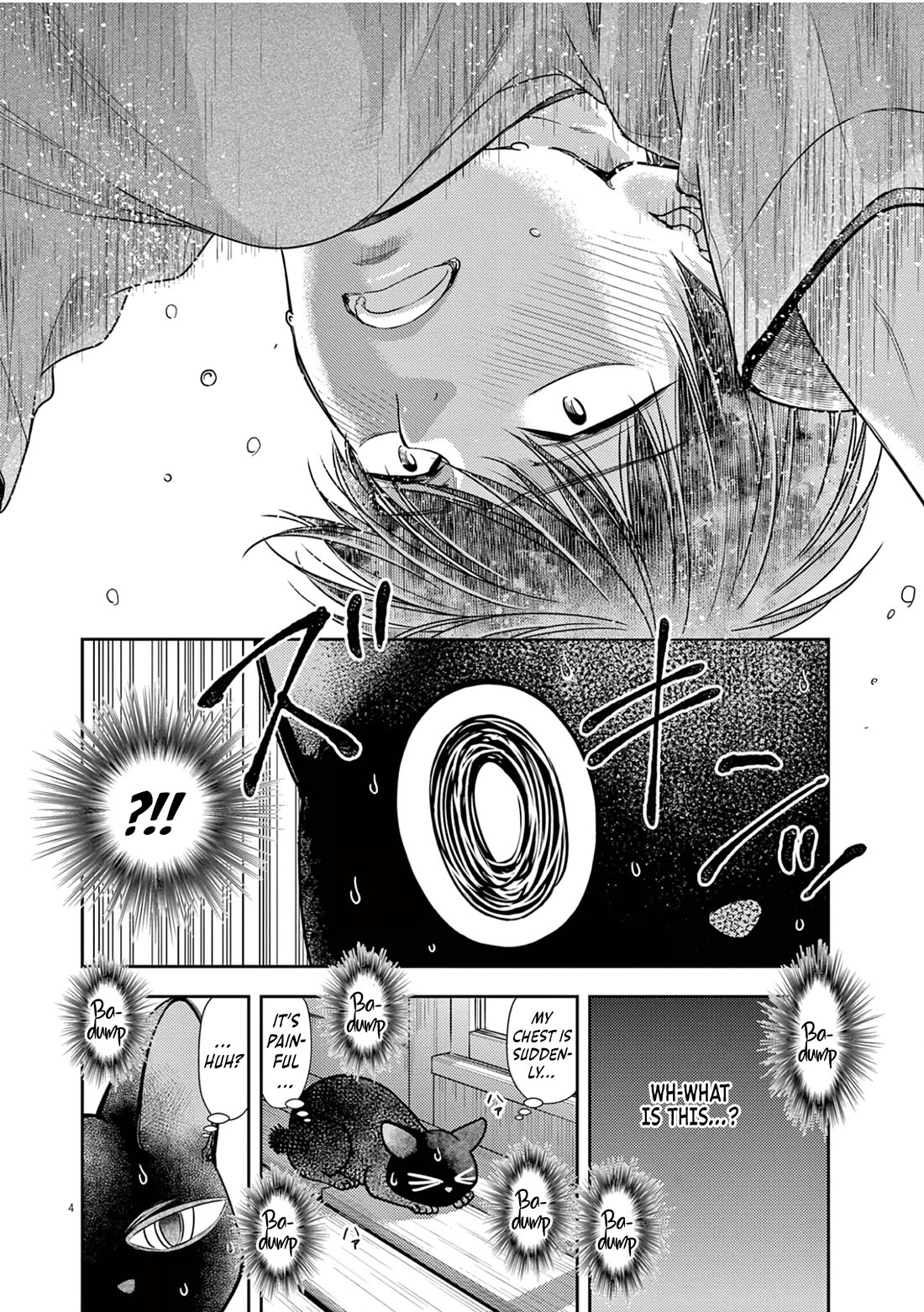 The Curse will Last for Seven Generation, So Please Get Married Quickly! Chapter 13 page 4 - Chapter 13