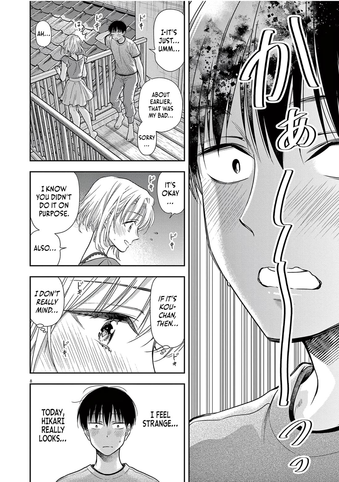 The Curse will Last for Seven Generation, So Please Get Married Quickly! Chapter 13 page 8 - Chapter 13