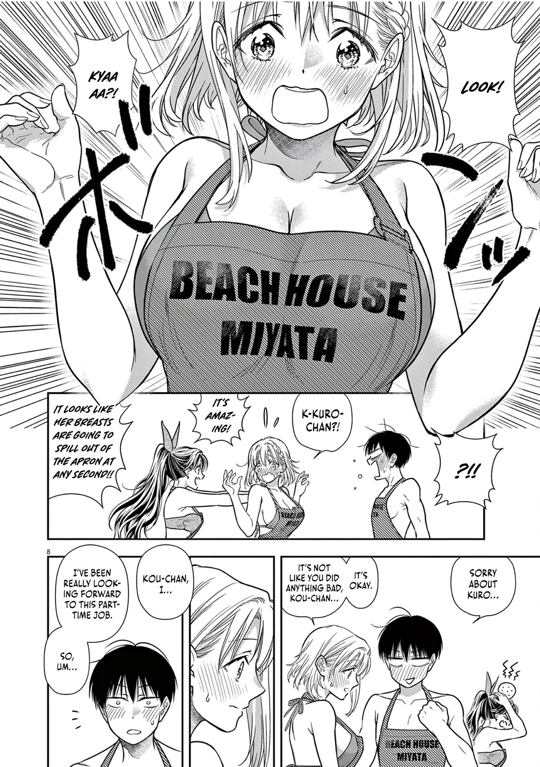 The Curse will Last for Seven Generation, So Please Get Married Quickly! Chapter 14 page 10 - Chapter 14