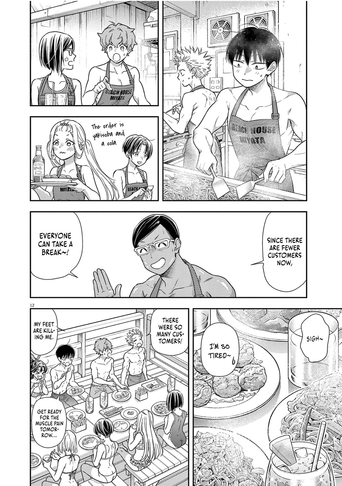 The Curse will Last for Seven Generation, So Please Get Married Quickly! Chapter 14 page 14 - Chapter 14