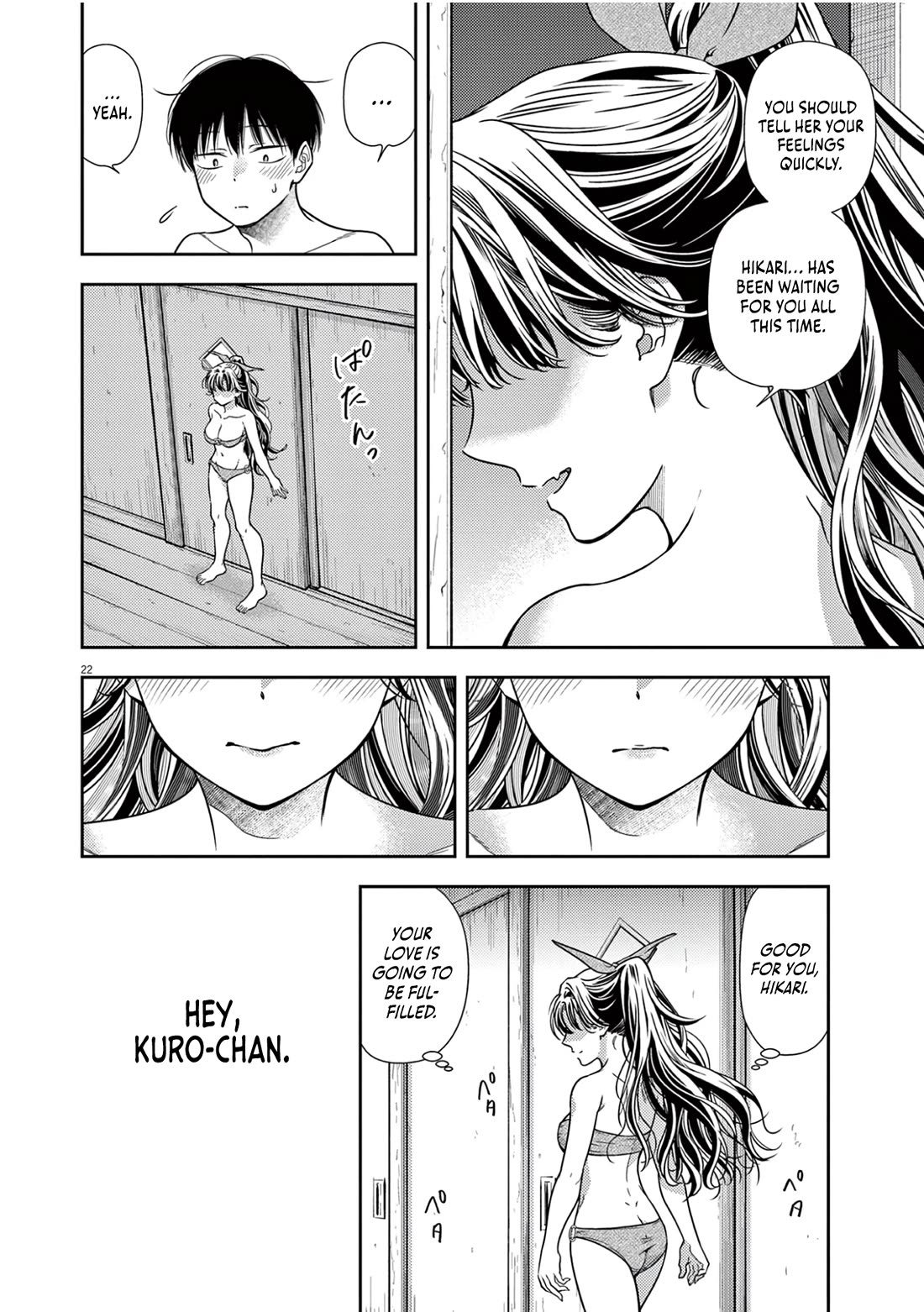 The Curse will Last for Seven Generation, So Please Get Married Quickly! Chapter 14 page 23 - Chapter 14