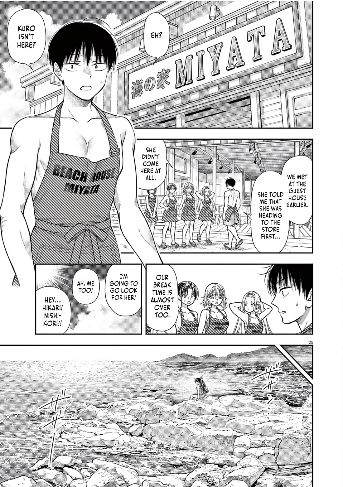 The Curse will Last for Seven Generation, So Please Get Married Quickly! Chapter 14 page 26 - Chapter 14