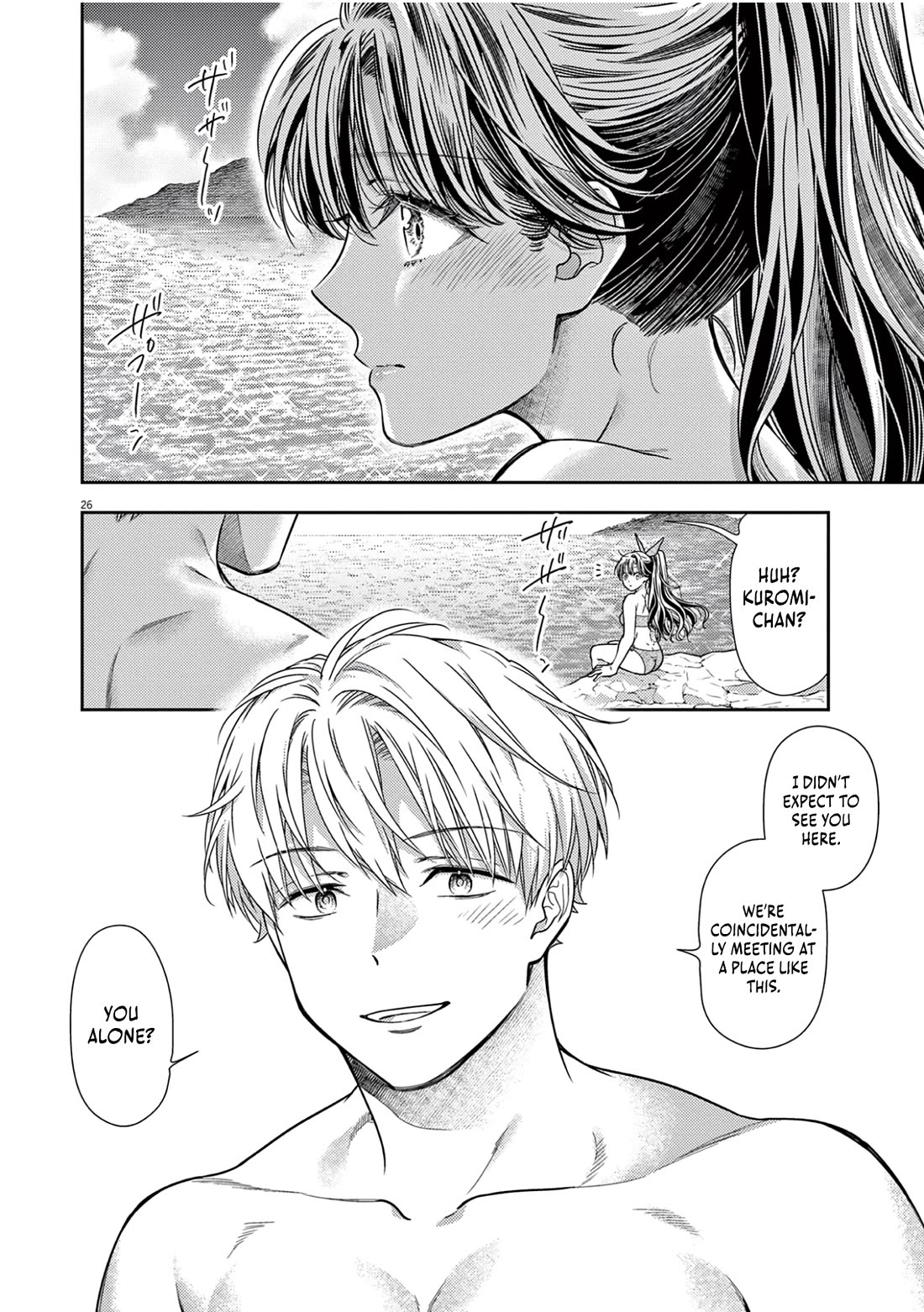 The Curse will Last for Seven Generation, So Please Get Married Quickly! Chapter 14 page 27 - Chapter 14