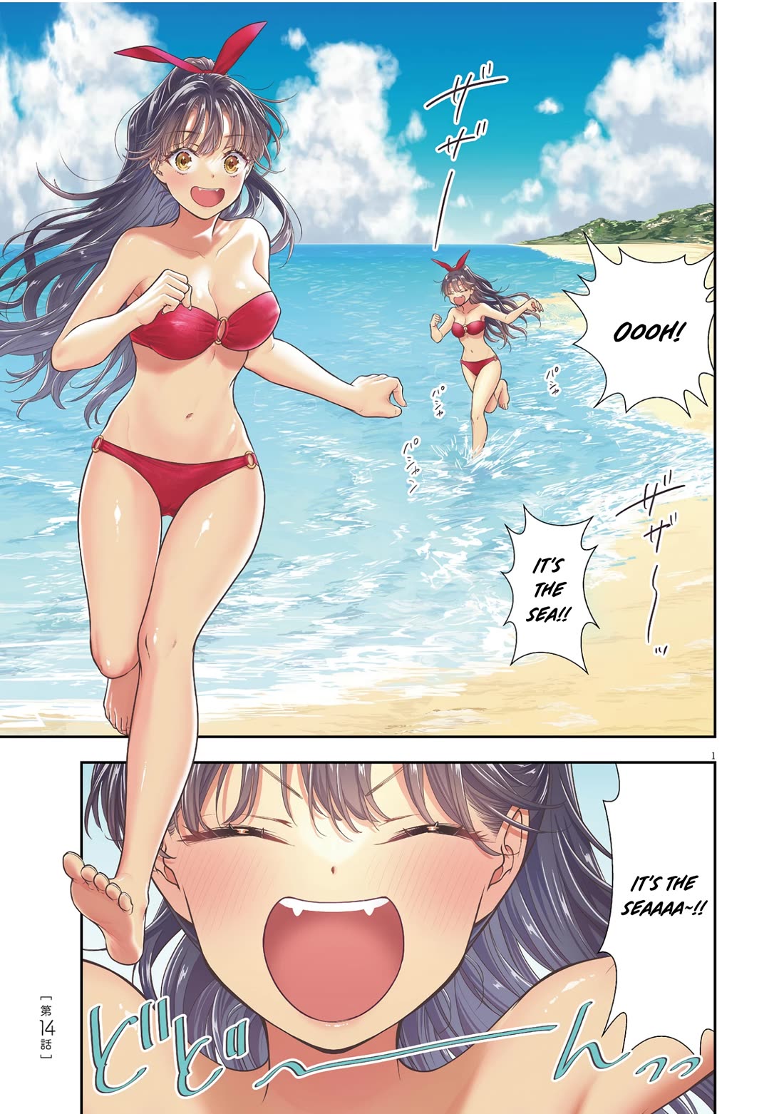 The Curse will Last for Seven Generation, So Please Get Married Quickly! Chapter 14 page 4 - Chapter 14