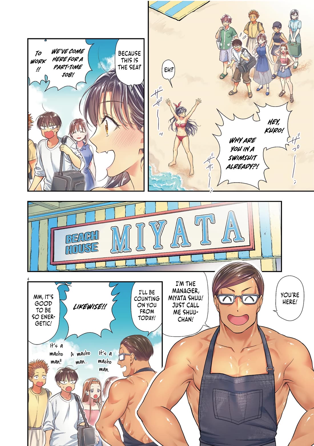 The Curse will Last for Seven Generation, So Please Get Married Quickly! Chapter 14 page 6 - Chapter 14