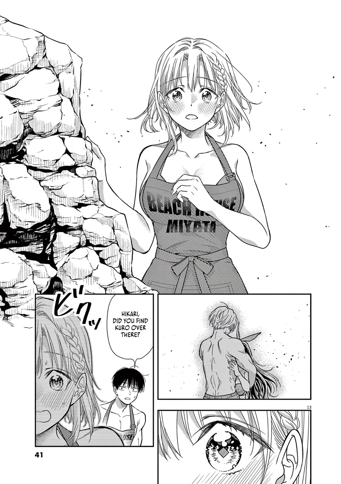 The Curse will Last for Seven Generation, So Please Get Married Quickly! Chapter 15 page 12 - Chapter 15