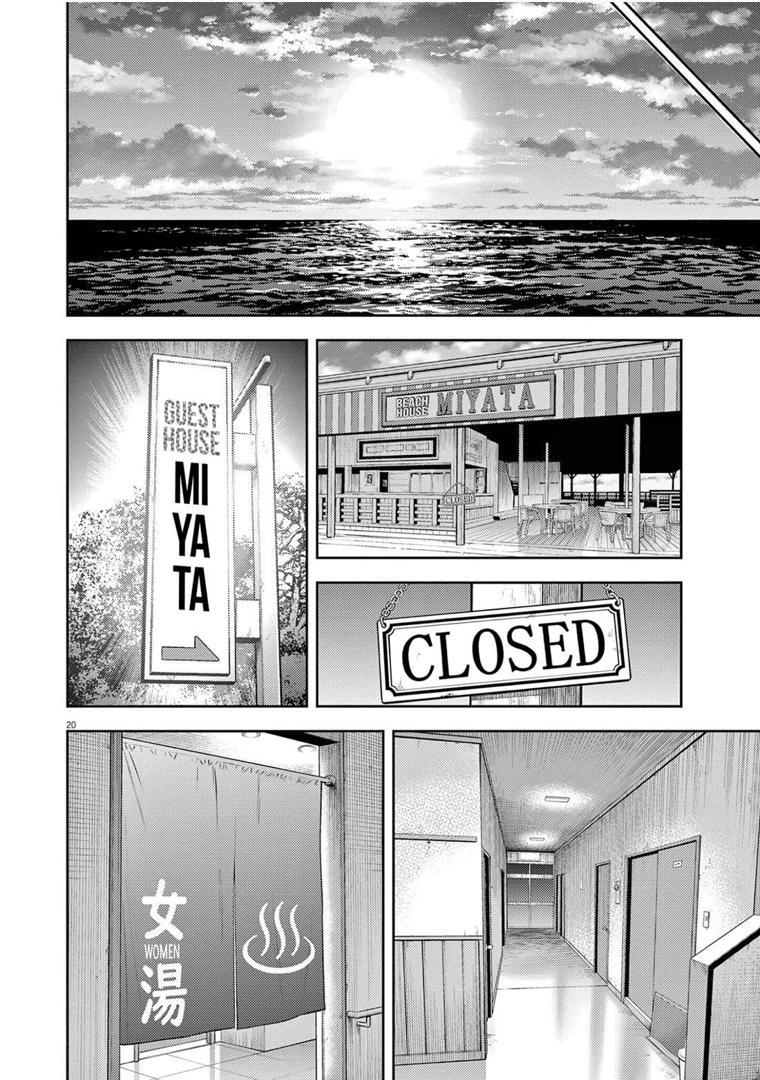 The Curse will Last for Seven Generation, So Please Get Married Quickly! Chapter 15 page 19 - Chapter 15