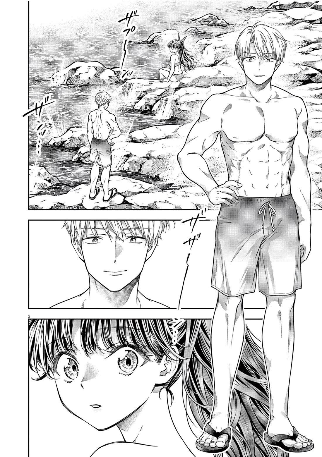 The Curse will Last for Seven Generation, So Please Get Married Quickly! Chapter 15 page 2 - Chapter 15