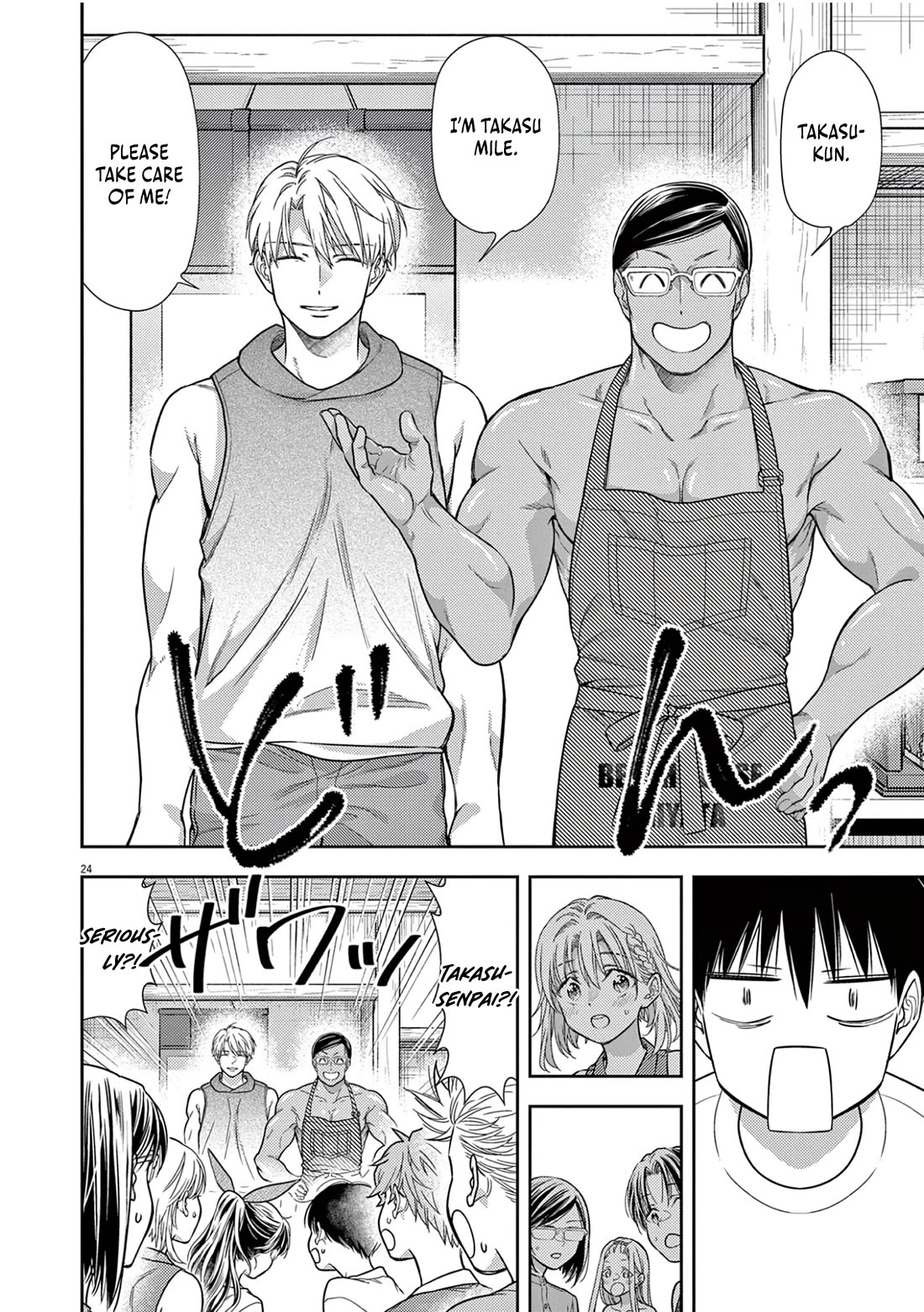 The Curse will Last for Seven Generation, So Please Get Married Quickly! Chapter 15 page 23 - Chapter 15