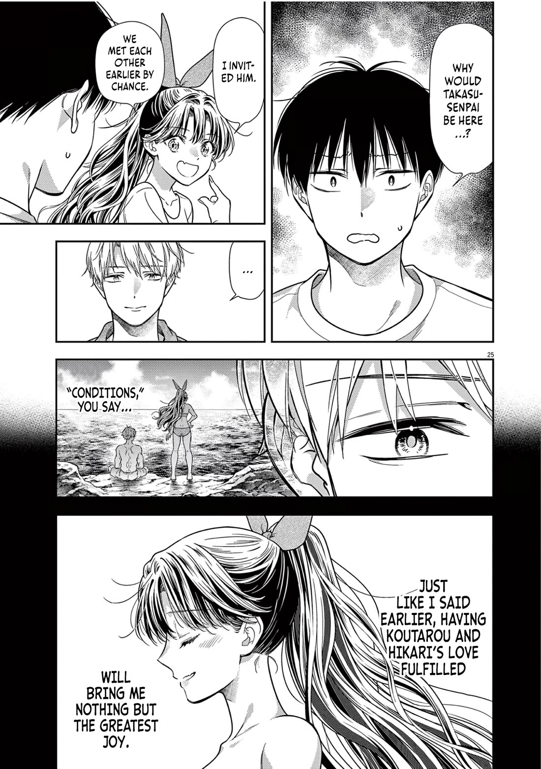 The Curse will Last for Seven Generation, So Please Get Married Quickly! Chapter 15 page 24 - Chapter 15