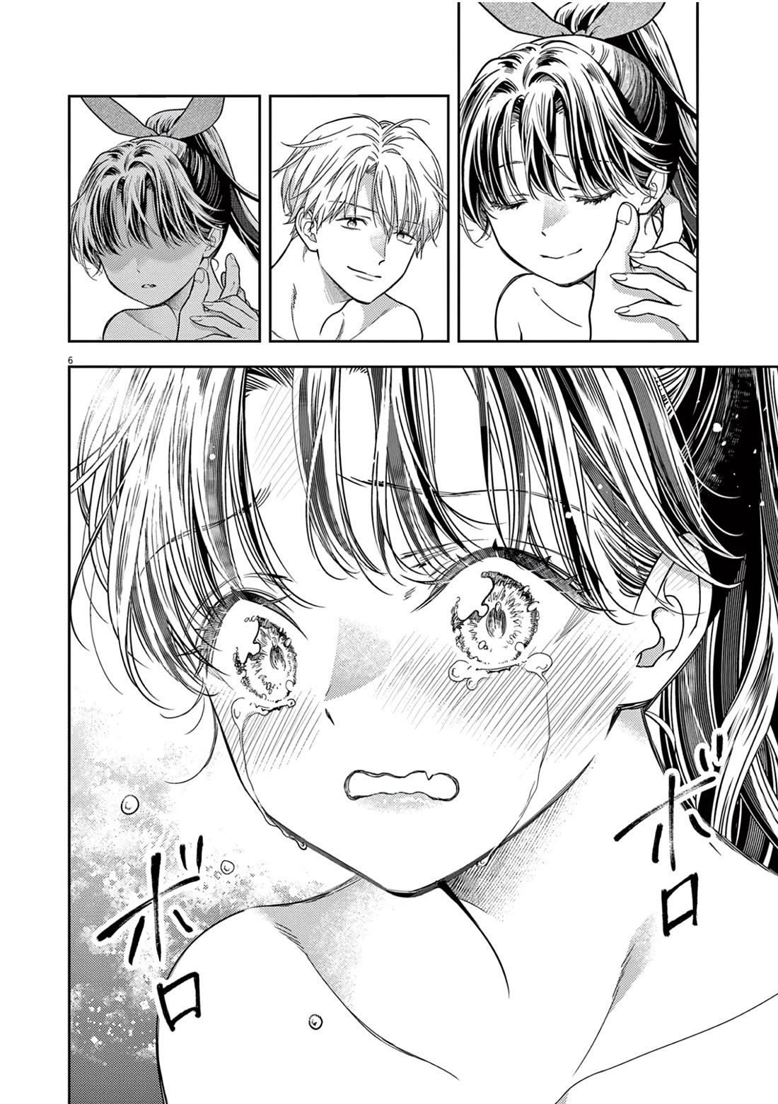 The Curse will Last for Seven Generation, So Please Get Married Quickly! Chapter 15 page 6 - Chapter 15